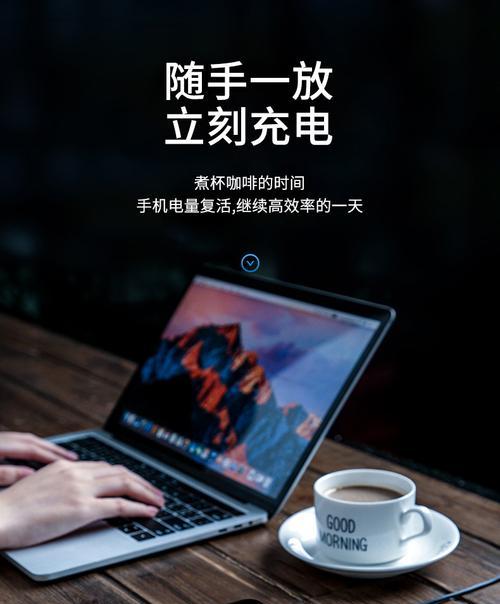 手机充电器便捷充电功能是什么？如何使用？
