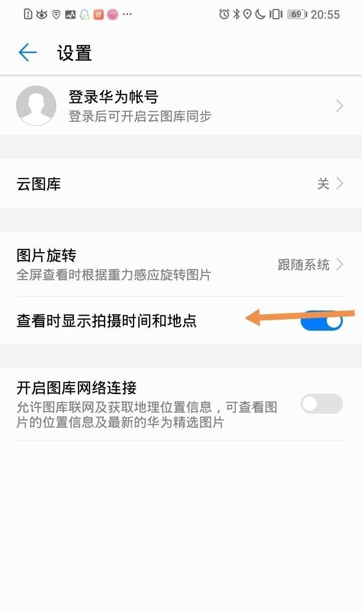 华为手机如何下载内容警告软件？下载过程中遇到问题怎么办？
