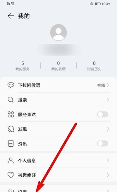 华为手机如何下载内容警告软件？下载过程中遇到问题怎么办？