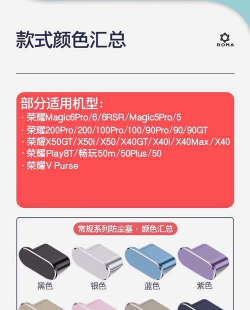 手机壳带塞充电器使用方法是什么？