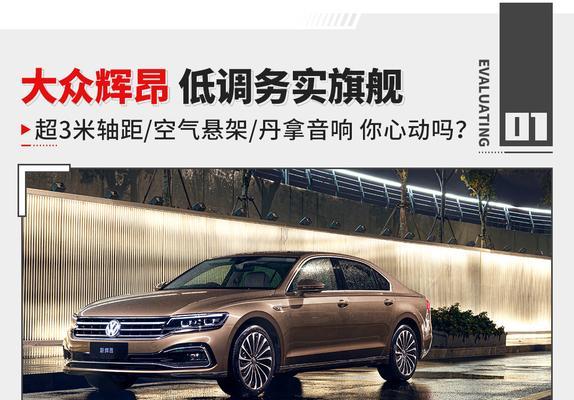 辉昂地库音响的性能如何？使用体验怎么样？