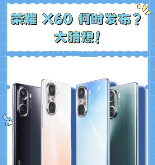 荣耀手机小折叠如何操作？有哪些隐藏功能？