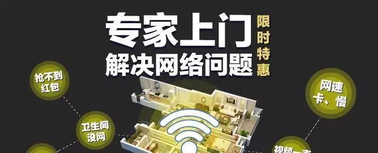 家庭共享网络如何开启？新功能使用中遇到问题怎么办？