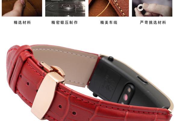 素鳄智能手表的充电方式是什么？充电需要注意什么？