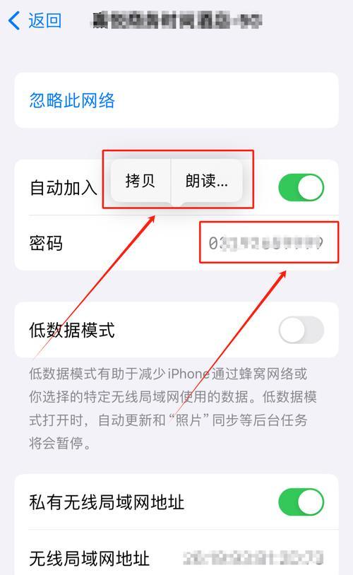 手表手机连接wifi步骤是什么？