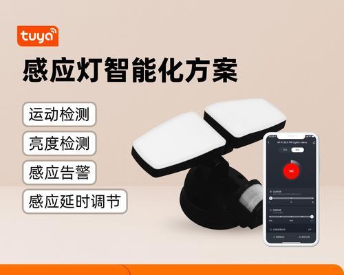 易来灯重置wifi的步骤是什么？