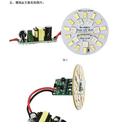 易来灯重置wifi的步骤是什么？