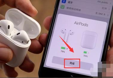 老版苹果电脑连接蓝牙耳机的步骤是什么？