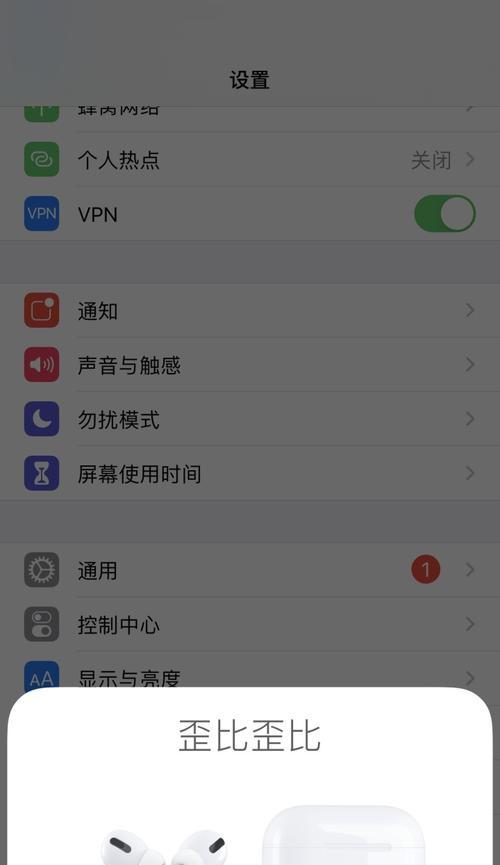 老版苹果电脑连接蓝牙耳机的步骤是什么？