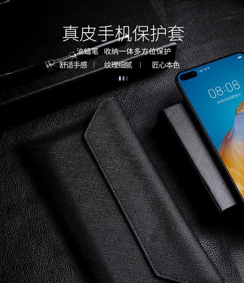 华为信封功能使用方法是什么？