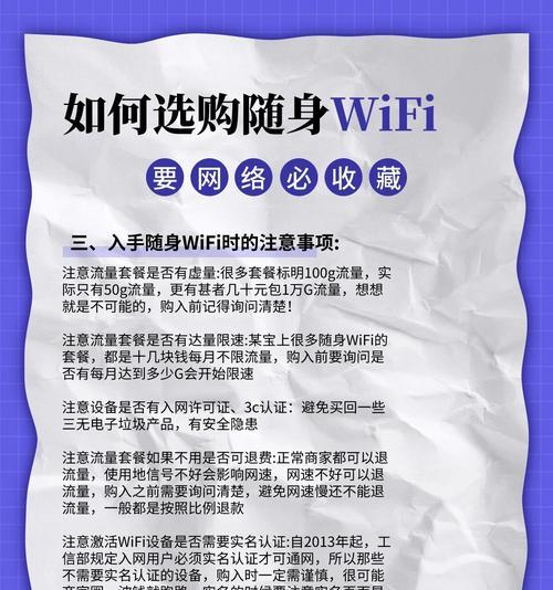 如何挑选安全的路由器？挑选过程中需要注意什么？