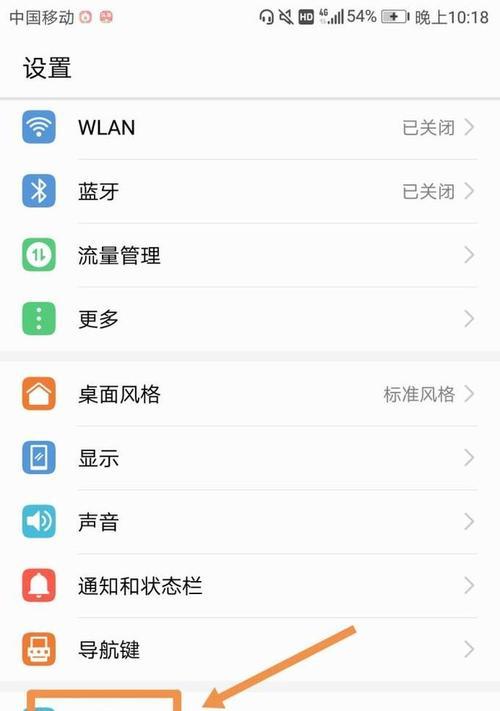 荣耀手机弹框功能如何启用和自定义设置？