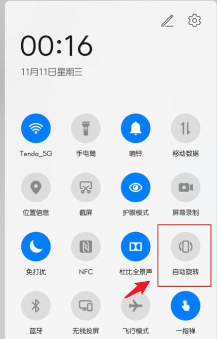 荣耀手机弹框功能如何启用和自定义设置？