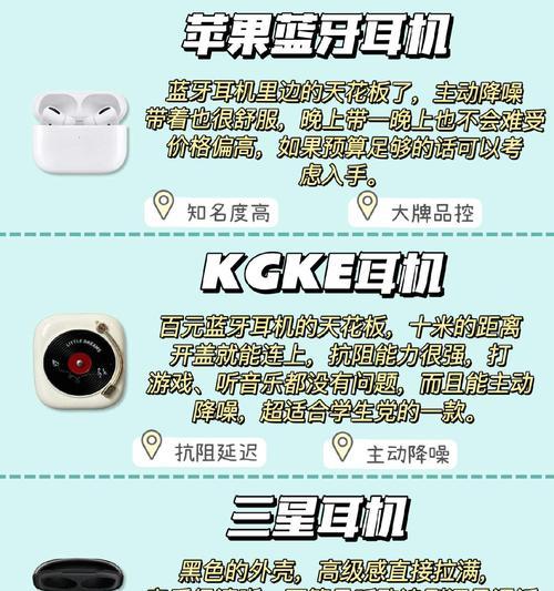可耐蓝牙耳机充电方法是什么？