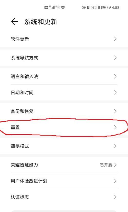 荣耀8x手机底部图片怎么删除？删除后如何恢复？