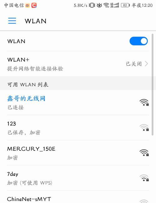 荣耀8x手机底部图片怎么删除？删除后如何恢复？