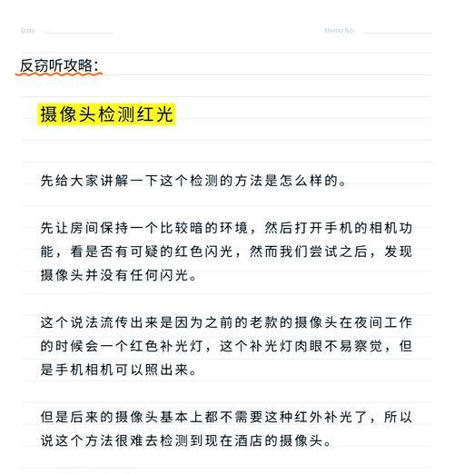 手机外部延长摄像头怎么用？使用方法和效果如何？
