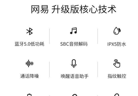 四代蓝牙耳机价格低廉的原因是什么？