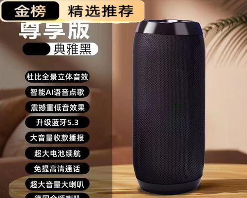 女低音炮如何发出好听的声音？