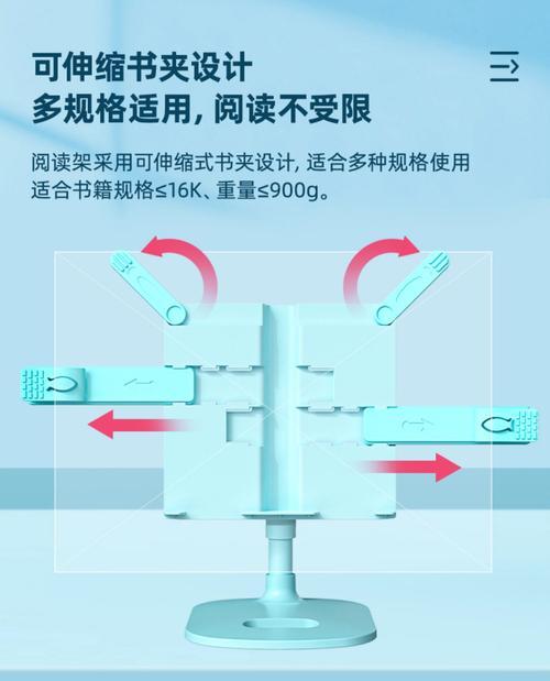 平板课桌支架安装视频教程在哪里？