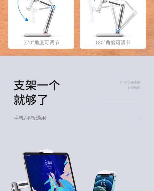 平板课桌支架安装视频教程在哪里？