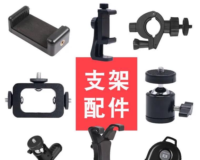 平板课桌支架安装视频教程在哪里？