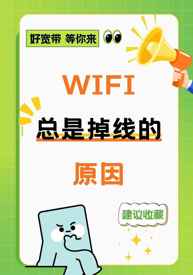 为什么连接不了wifi4？如何解决这个问题？