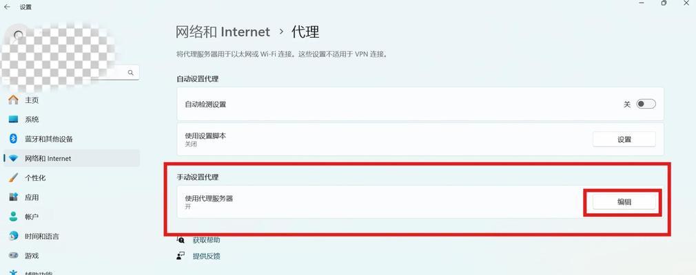 为什么连接不了wifi4？如何解决这个问题？