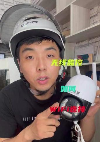 镭射眼监控连接wifi的步骤是什么？