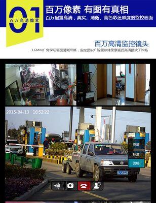 镭射眼监控连接wifi的步骤是什么？