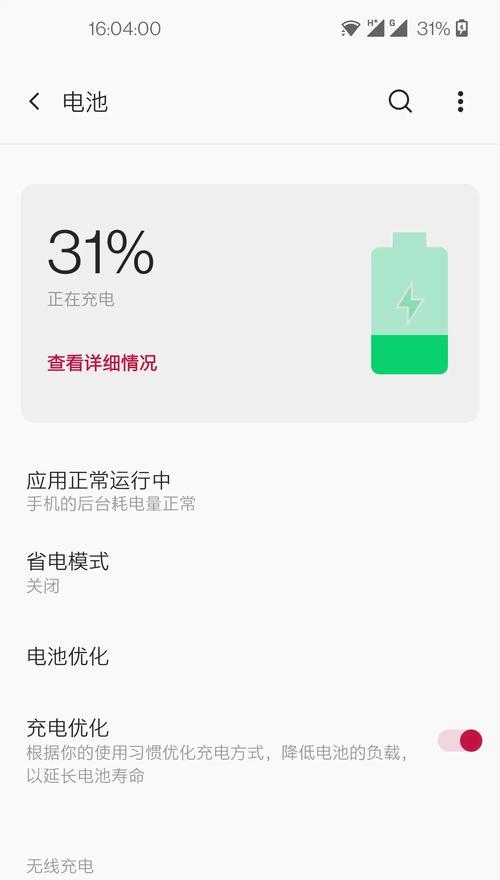手机电池排插松动如何处理？处理过程中需要注意什么？