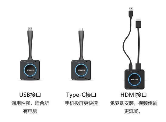 无线传屏连接平板电脑步骤是什么？兼容性如何？