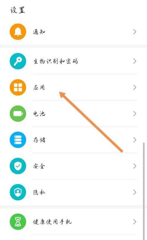 华为手机收藏空间如何打开？操作步骤是什么？
