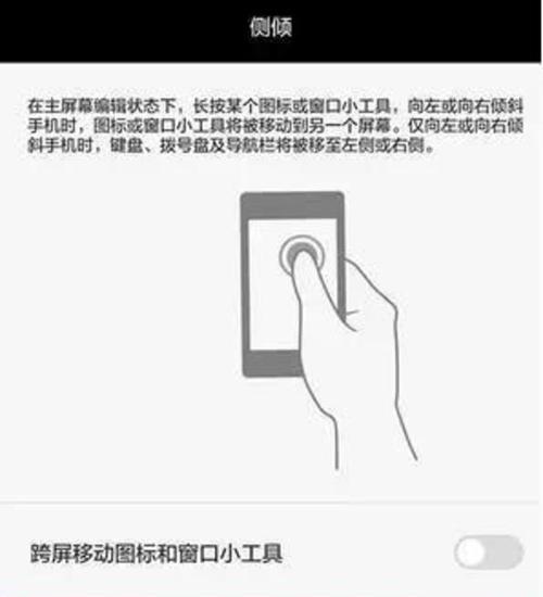 华为手机收藏空间如何打开？操作步骤是什么？
