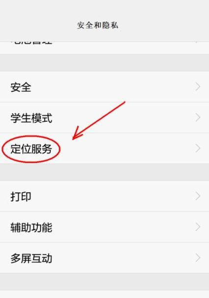 华为手机收藏空间如何打开？操作步骤是什么？