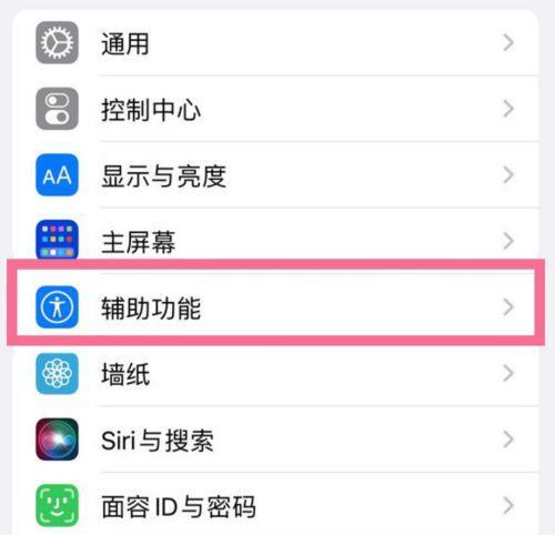苹果手机屏幕无法关闭的原因是什么？