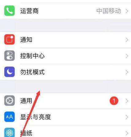 苹果手机屏幕无法关闭的原因是什么？