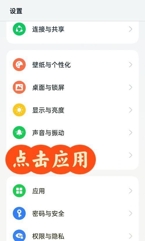 手机备用荣耀关闭应用的步骤是什么？关闭后如何管理后台运行程序？