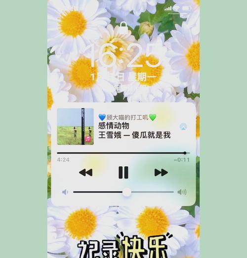 华为手机为何能连接苹果耳机？兼容性问题如何解决？