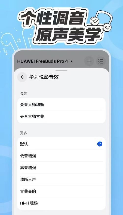 华为手机为何能连接苹果耳机？兼容性问题如何解决？