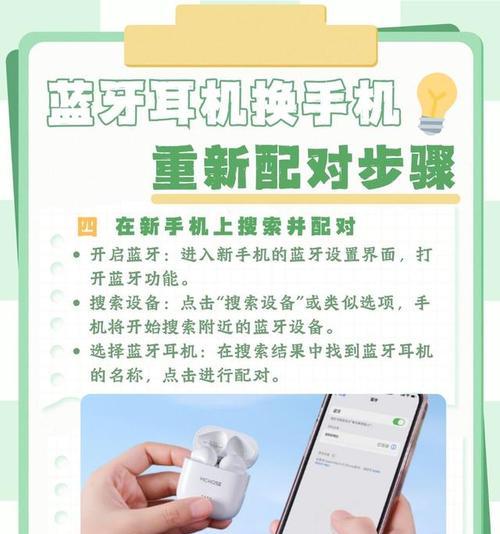 华为手机为何能连接苹果耳机？兼容性问题如何解决？