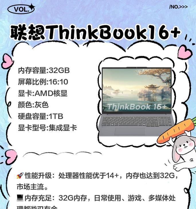 五千多电脑配什么显卡？如何选择性价比高的显卡？