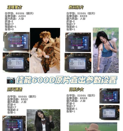 佳能相机如何设置以清透镜头？需要哪些步骤？