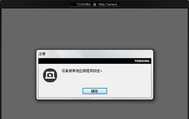 平板电脑摄像头被遮挡如何解决？显示问题怎么处理？