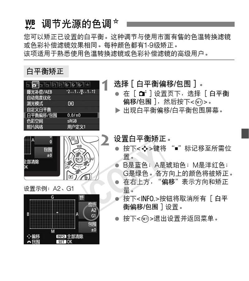 老佳能相机使用起来难吗？操作步骤是什么？