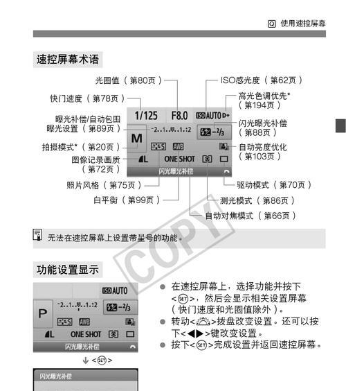 老佳能相机使用起来难吗？操作步骤是什么？