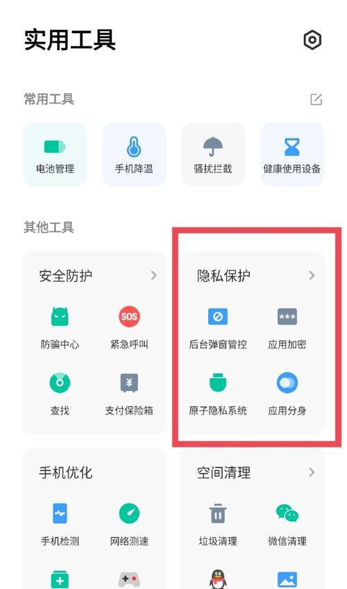 手机摄像头如何正确安装在车上？安装时应注意哪些问题？