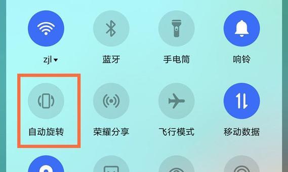 荣耀手机聊天软件下载流程是什么？