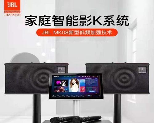 魅声专卖ktv音响质量如何？用户评价怎么样？