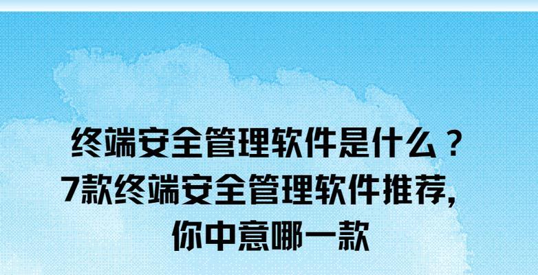 软件服务器管理方法是什么？如何确保服务器安全？